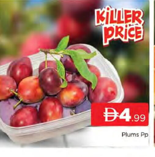 Plums available at AL MADINA (Dubai) in UAE - Dubai