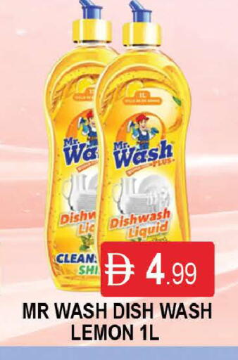 Lemon available at AL MADINA (Dubai) in UAE - Dubai