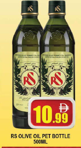 available at AL MADINA (Dubai) in UAE - Dubai