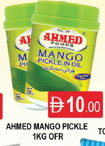 Mango available at AL MADINA (Dubai) in UAE - Dubai
