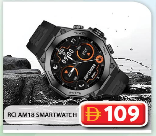 available at Grand Hyper Market in UAE - Abu Dhabi