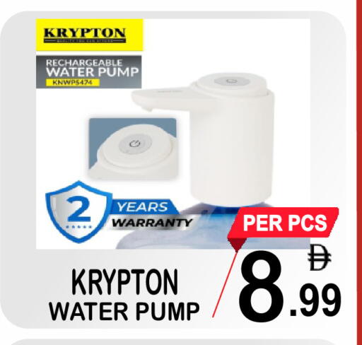 available at مركز الجمعة in الإمارات العربية المتحدة , الامارات - الشارقة / عجمان