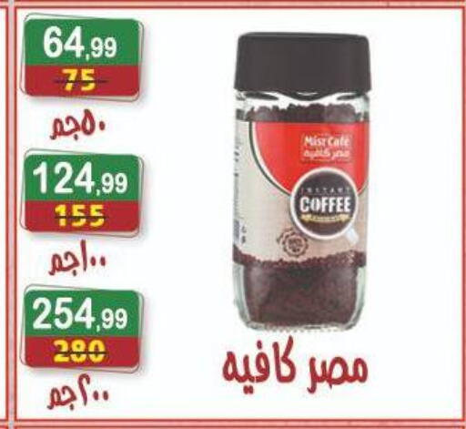 available at Hyper Eagle in Egypt - Cairo