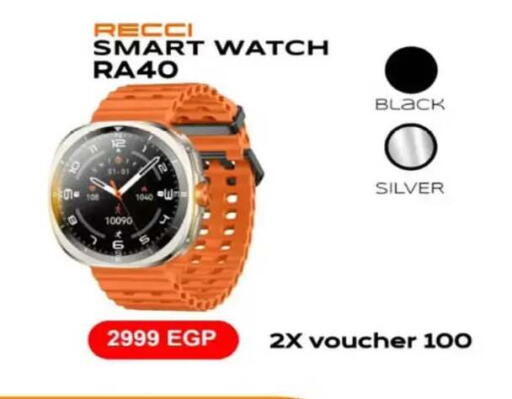 available at هايبر وان in Egypt - القاهرة