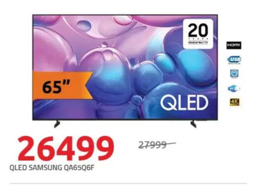 available at هايبر وان in Egypt - القاهرة