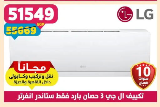 available at سنتر شاهين in Egypt - القاهرة