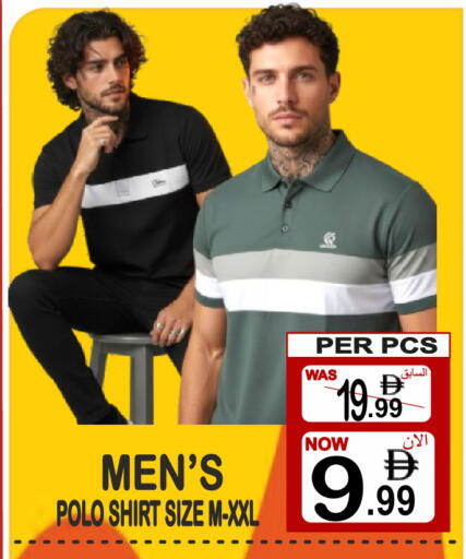 available at مركز الجمعة in الإمارات العربية المتحدة , الامارات - دبي