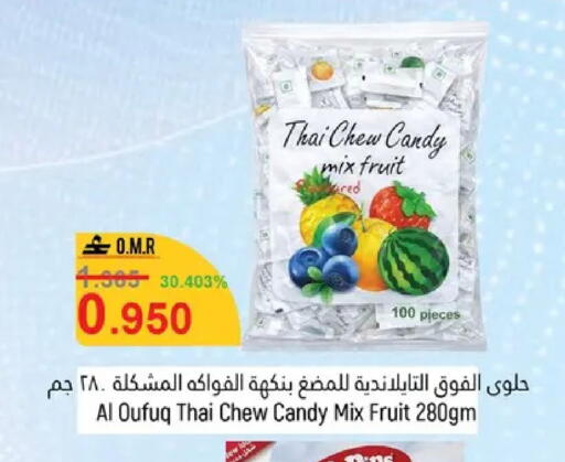 available at Hoor Al Ain Hypermarket in Oman - Muscat