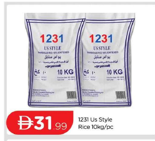 available at AL MADINA (Dubai) in UAE - Dubai