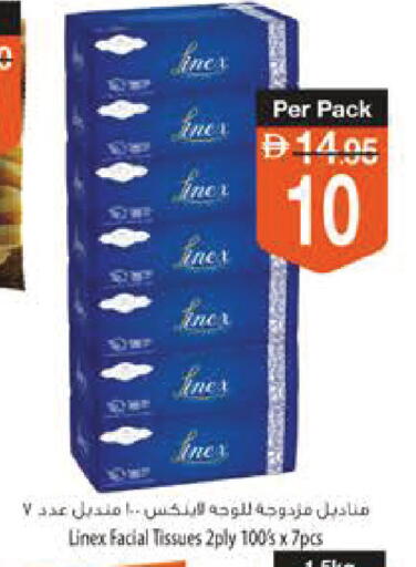 available at Safeer Market in UAE - Ras al Khaimah