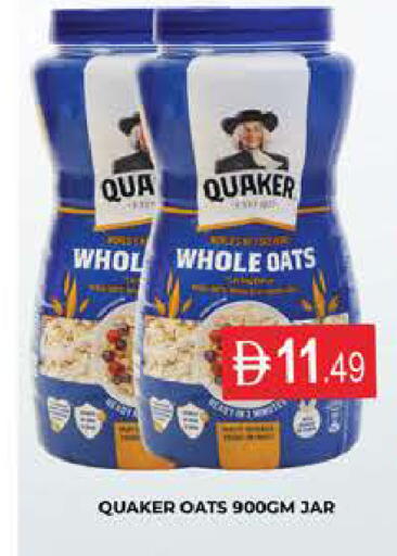 available at AL MADINA (Dubai) in UAE - Dubai