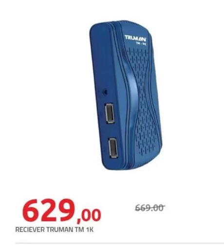 available at Hyper One  in Egypt - Cairo
