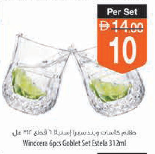available at Safeer Market in UAE - Ras al Khaimah