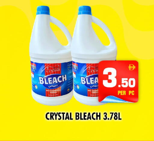 available at NIGHT TO NIGHT DEPARTMENT STORE in UAE - Sharjah / Ajman