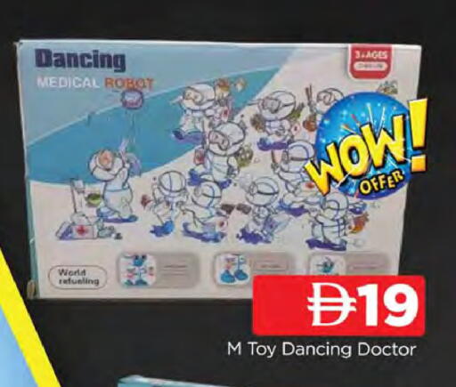 available at AL MADINA (Dubai) in UAE - Dubai