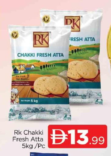available at AL MADINA (Dubai) in UAE - Dubai