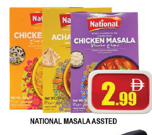 available at AL MADINA (Dubai) in UAE - Dubai