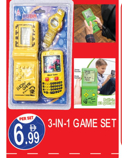 available at Dream Land in UAE - Dubai