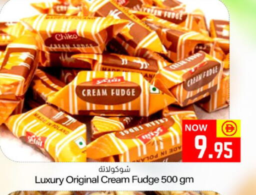 available at Meem Sajidha in UAE - Sharjah / Ajman