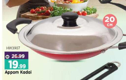 available at هايبر ماركت المدينة in الإمارات العربية المتحدة , الامارات - أبو ظبي