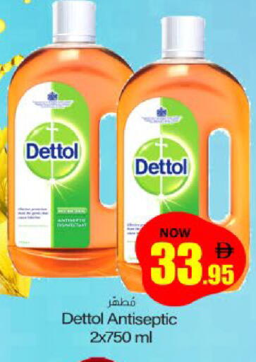 available at Meem Sajidha in UAE - Sharjah / Ajman