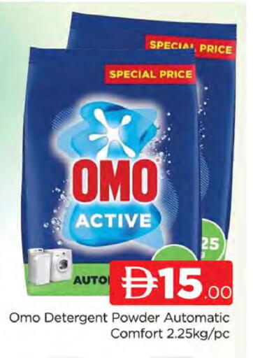 available at AL MADINA (Dubai) in UAE - Dubai