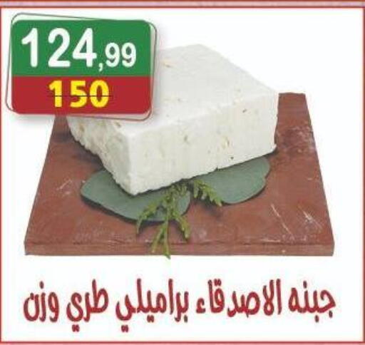 available at Hyper Eagle in Egypt - Cairo