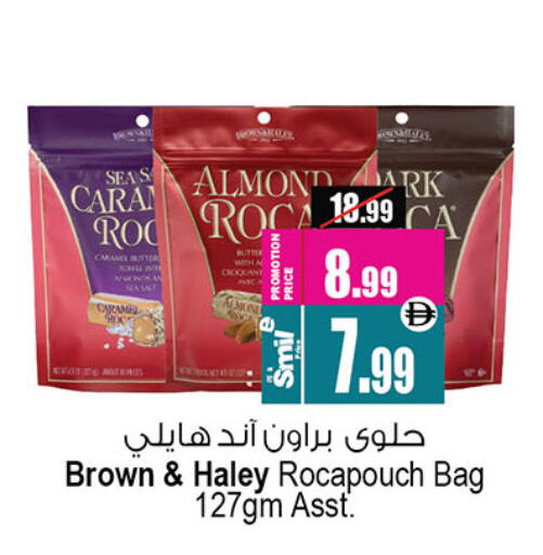 available at Ansar Mall in UAE - Sharjah / Ajman