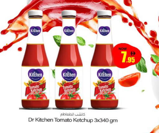 Tomato available at Meem Sajidha in UAE - Sharjah / Ajman