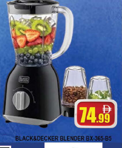 available at AL MADINA (Dubai) in UAE - Dubai