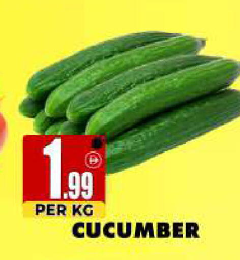Cucumber available at Centro Discount Center in UAE - Sharjah / Ajman