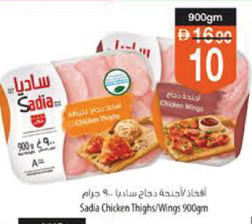 available at Safeer Market in UAE - Ras al Khaimah