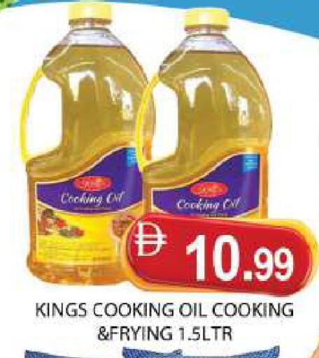 available at AL MADINA (Dubai) in UAE - Dubai