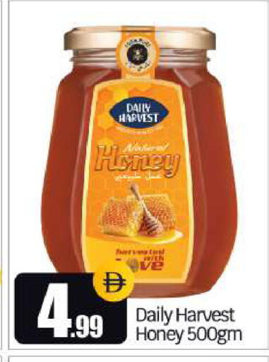 available at BIGmart in UAE - Dubai