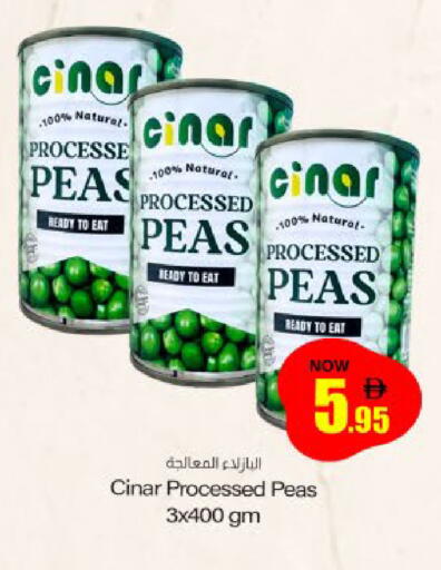 Peas available at Meem Sajidha in UAE - Sharjah / Ajman