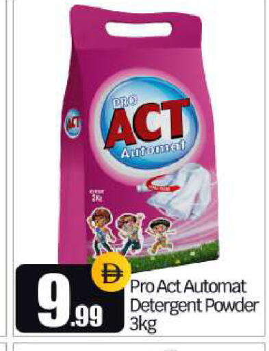 available at BIGmart in UAE - Dubai