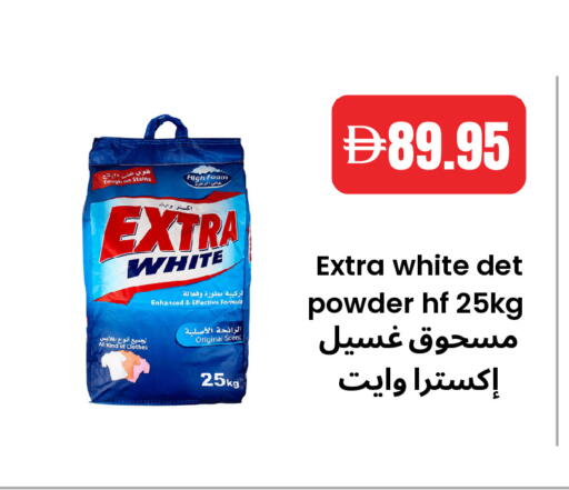 available at Best Coop Discounts Hypermarket in UAE - Dubai