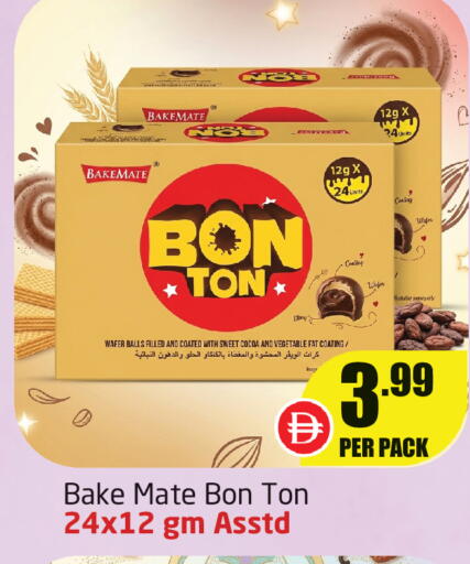 available at Delta Centre in UAE - Dubai
