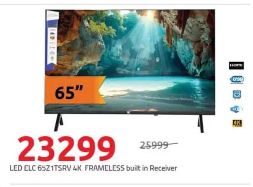 available at Hyper One  in Egypt - Cairo