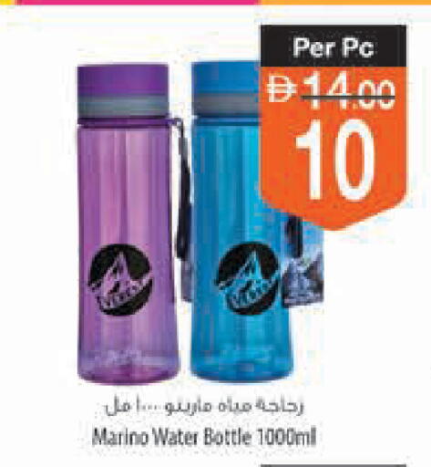 available at Safeer Market in UAE - Ras al Khaimah