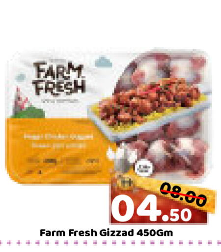 available at رويال جلف هايبرماركت in الإمارات العربية المتحدة , الامارات - أبو ظبي