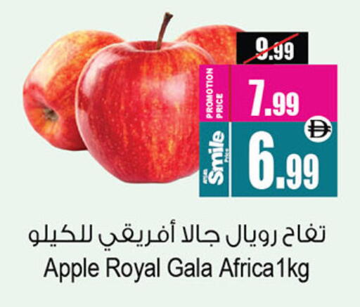 Apple available at أنصار مول in الإمارات العربية المتحدة , الامارات - الشارقة / عجمان