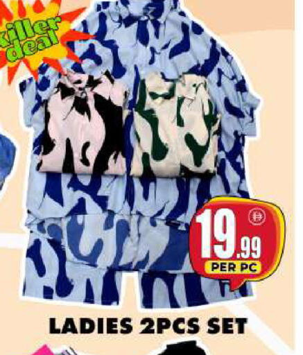 available at Centro Discount Center in UAE - Sharjah / Ajman