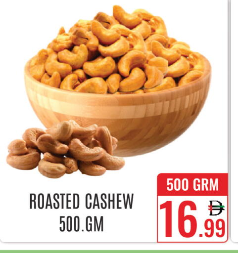 available at دي ستار متجر متعدد الأقسام.ذ.م.م in الإمارات العربية المتحدة , الامارات - دبي