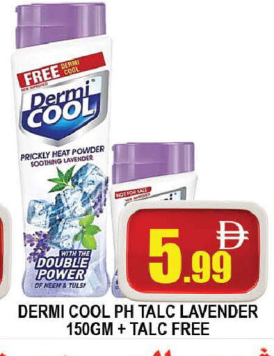 available at AL MADINA (Dubai) in UAE - Dubai