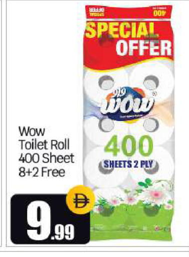available at BIGmart in UAE - Dubai