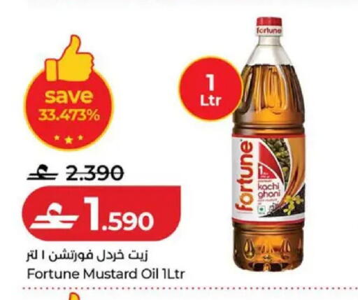 available at لولو هايبر ماركت in عُمان - صُحار‎