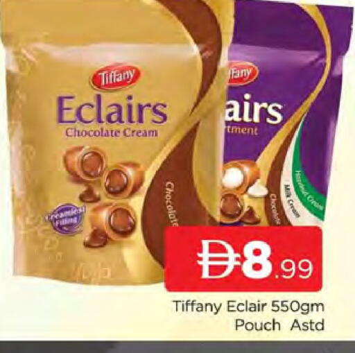 available at AL MADINA (Dubai) in UAE - Dubai