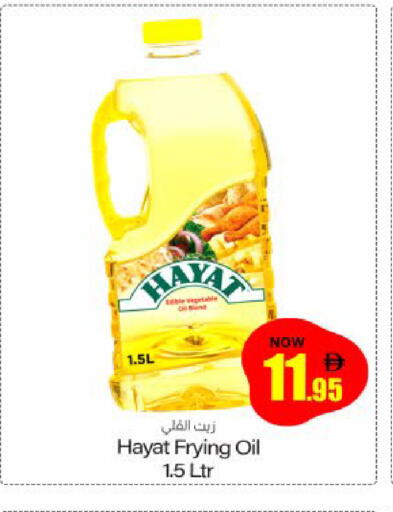 available at Meem Sajidha in UAE - Sharjah / Ajman