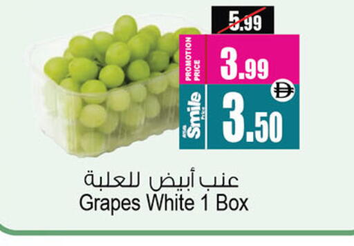 Grapes available at أنصار جاليري in الإمارات العربية المتحدة , الامارات - دبي